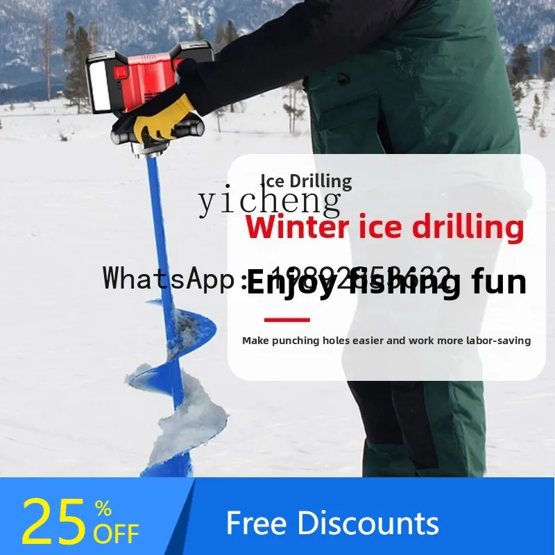 Electric Ice Drill Rechargeable Ice Drilling Drilling Machine Drilling High Power Piling Winter Fishing