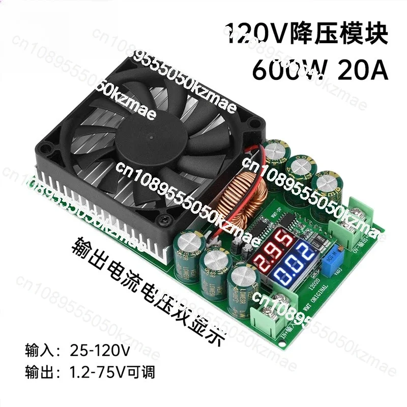 Suitable for 600W high-power adjustable step-down module 84V-120V voltage and current display solar LED drive power supply