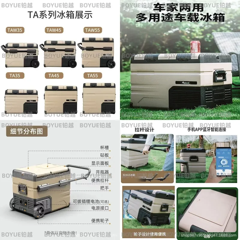 Portable Compressor Car Refrigerator 12V 24V Dual Zone Double Door Freezer for Vehicle Home Camping Travel Cooling Box