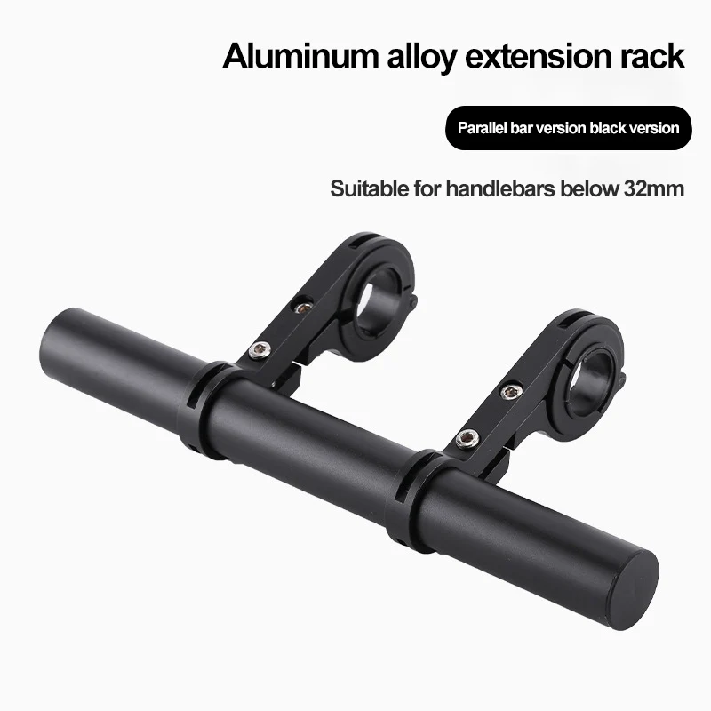 Multi-functional Bicycle Extension Rack Aluminum Alloy Double Rod Car Light Bracket Flashlight Rack Children Not Available