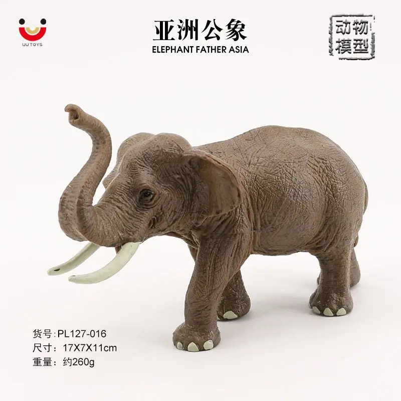 Cross-border, simulated wild, animal model set, Asian male elephant, elephant, plastic simulation toy.