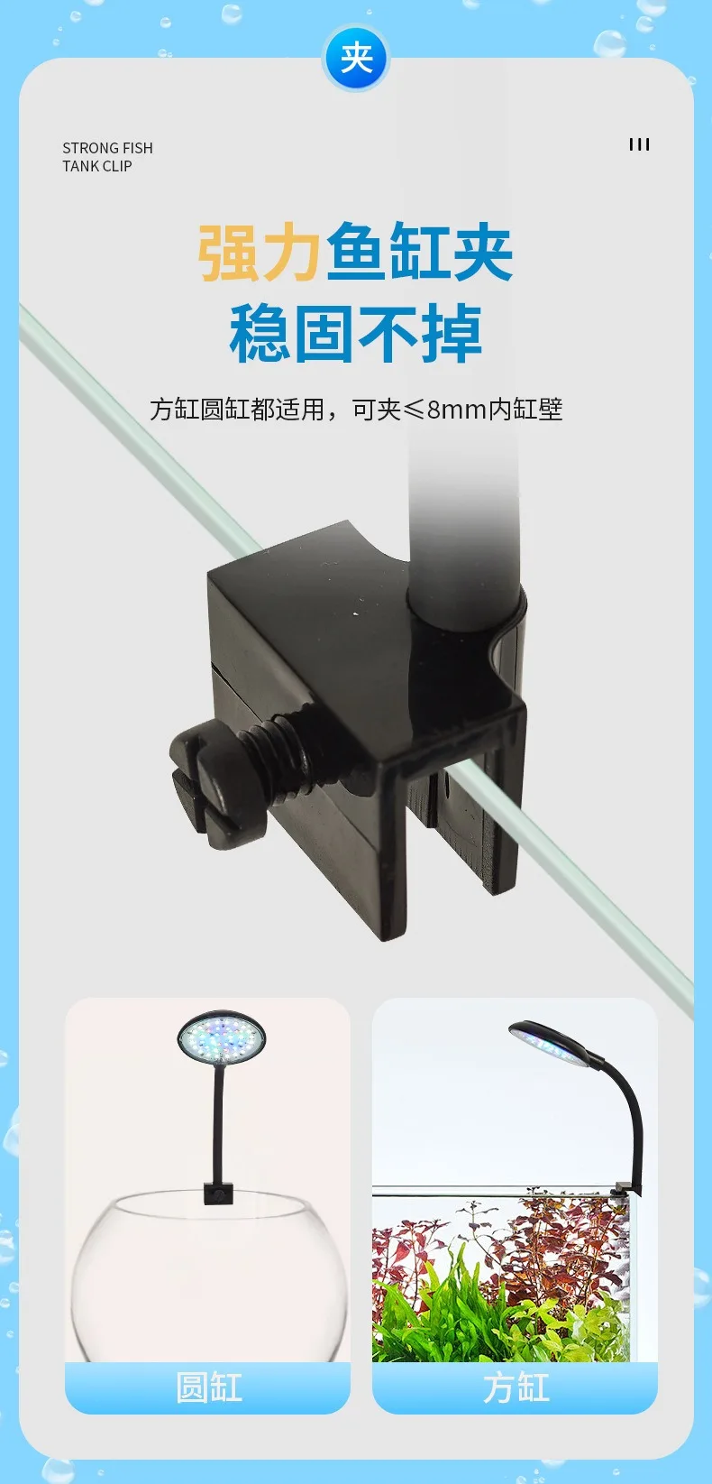 USB Aquarium Licht 5W 7W LED Wasserdichte Aquarium Beleuchtung Unterwasser Fisch Lampe Aquarien Dekor Anlage Lampe mini Aquarium Licht – Detail 13