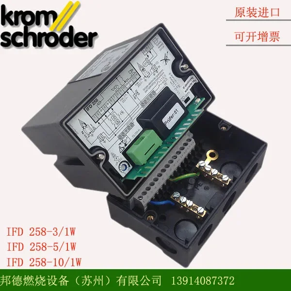 HOCOD KROM Burner Controller, Programmer IFD258-5/1W IFD244-5/1WI /3W /10