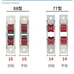 4PCS stainless steel 88 type 77 type plastic steel door and window pulley needle roller bearing nylon double wheel track wheel