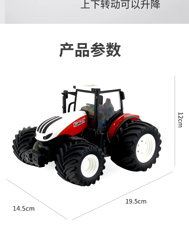 Delin 1: 24 Remote-Controlled Wide Wheel Farmer Truck Transport Vehicle Fertilizer Spreader Harvester Multifunctional Toy Model