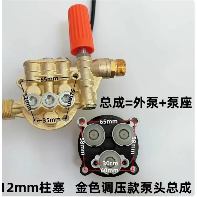 

Pressure Washer Water Pump Head Assembly Pressure Washer Cylinder Head Pump 220V Portable Pump Parts