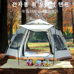 3-8 Person Tent Outdoor Camping Fully Automatic Quick Opening Tent Protable Hiking Picnic Sun Proof Waterproof Folding Canopy