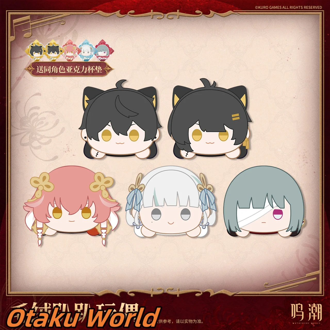 

Оригинальная подушка Phrolova Rover Changli Jinhsi, модель орнамента Kurogame Wuthering Waves, карнавальный костюм, официальный товар