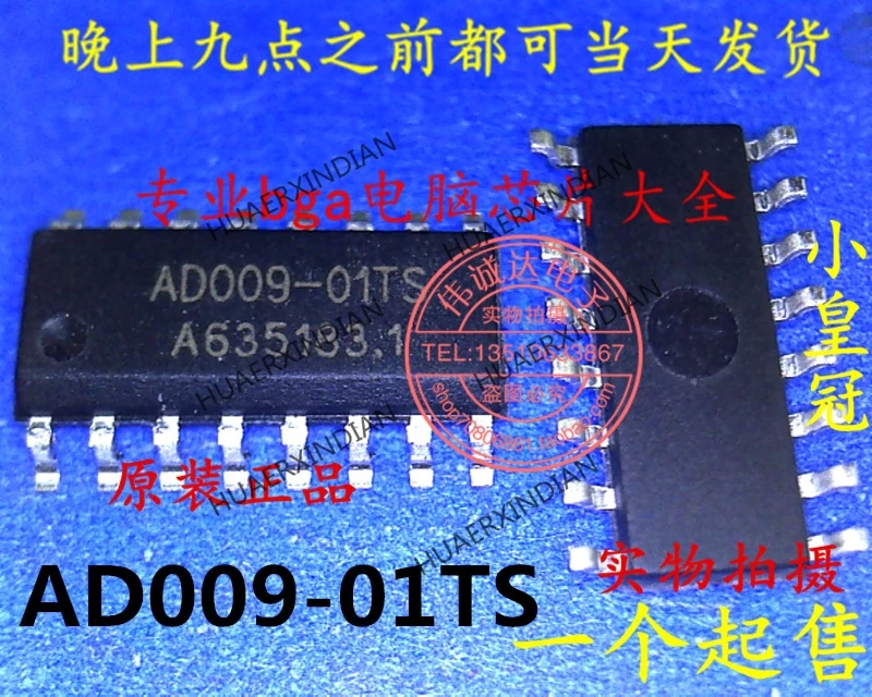 

New Original AD009-01TS SOP16