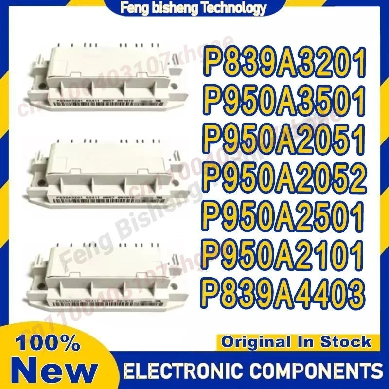 

P950A2051 P950A2052 P839A3201 P950A3501 P950A2501 P950A2101 P839A4403 НОВЫЙ МОДУЛЬ