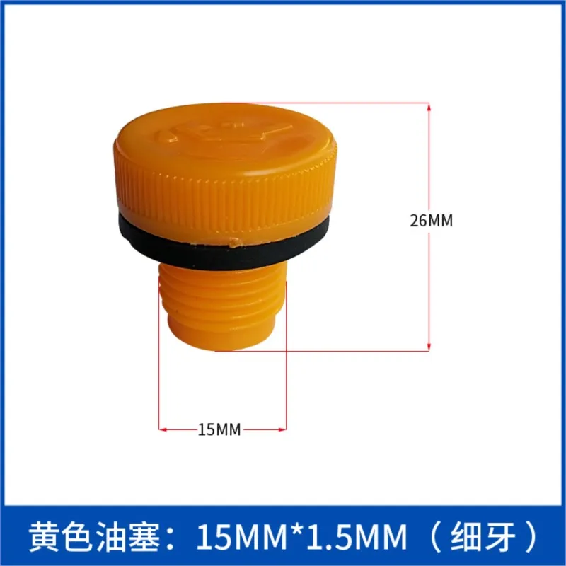 Air compressor, respirator, pump accessories, oil plug, oil cap, outlet nozzle, pump head, compressor exhalation