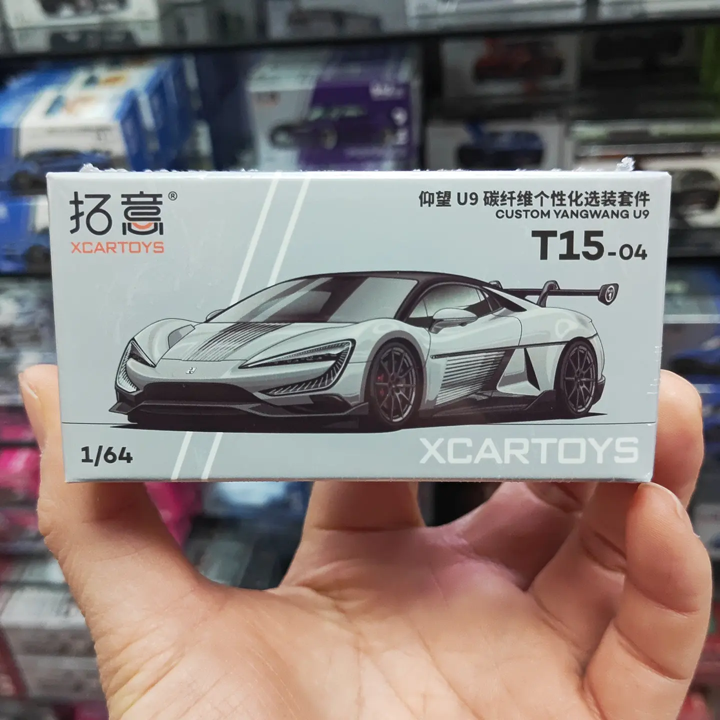 

XCARTOYS 1:64 BYD Sports Car "Voyager U9" Replica Alloy Car Model, Small-scale Metal Vehicle Figurine for Collection
