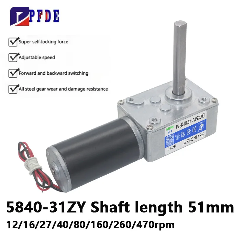 5840-31ZY-51 محرك معشق 12 فولت 24 فولت 12 دورة في الدقيقة ~ 480 دورة في الدقيقة عزم دوران عالي 70 كجم/سم عالية الطاقة دودة والعتاد موتور تيار مباشر القرص الدوار الباب الذاتي قفل