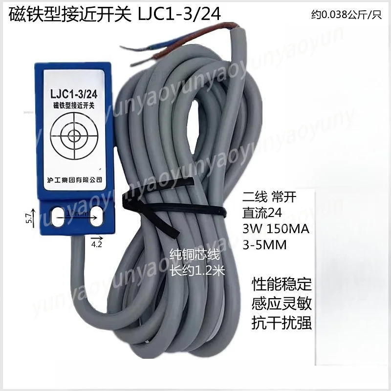 Switch LJC1-3/24 Magnet Proximity  Two Wire, Normally Open