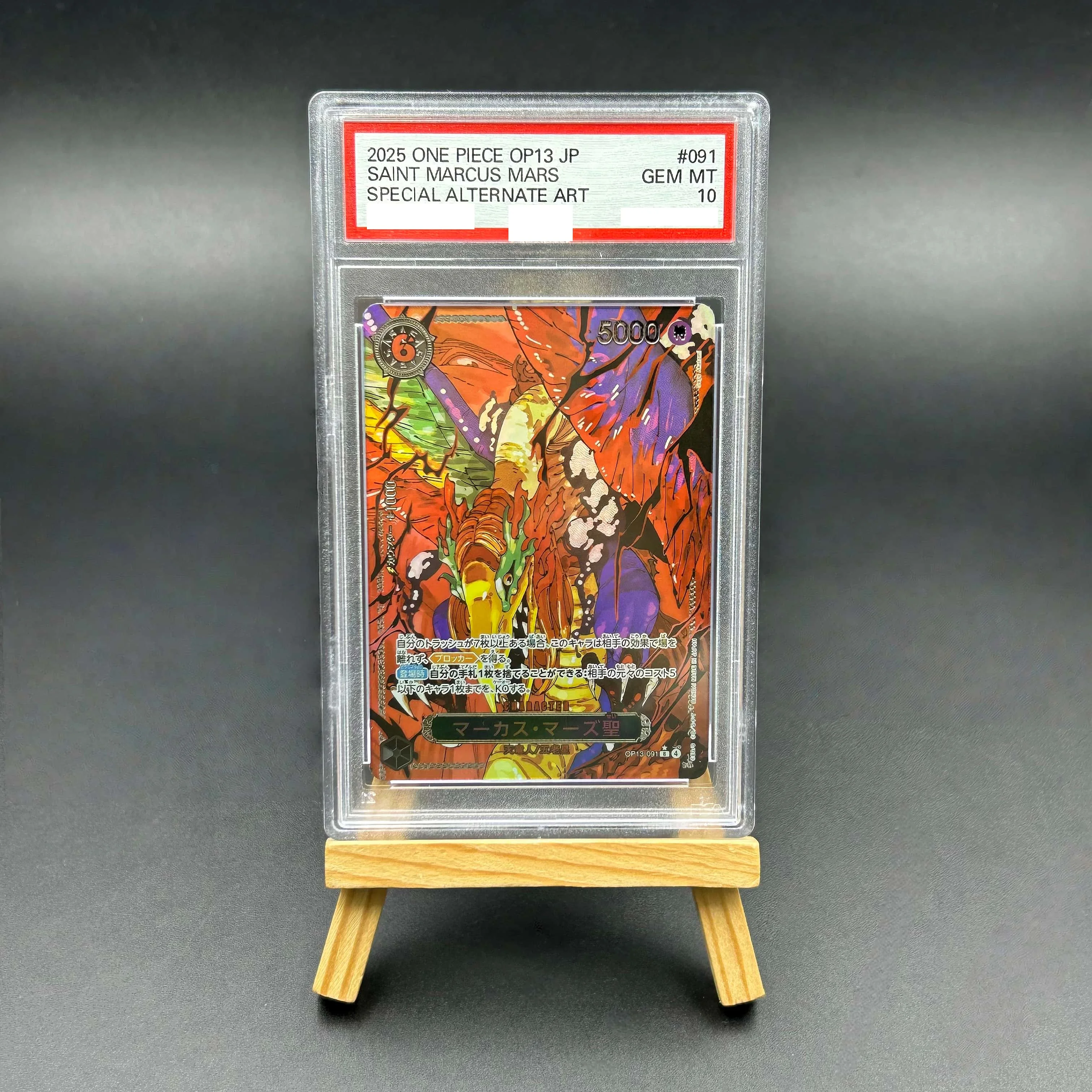 

2025 One Piece TCG Japanese OP13 Saint Marcus Mars #091 Special Alternate Art Textured Holo GEM MT 10 Collectible Card