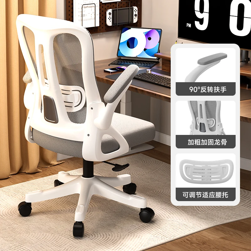 

Стулья Игровое кресло Стул Mesa Gamer Chair Акция Регулируемый по высоте стол Офисный шезлонг Игровой Pas Cher Странная мебель