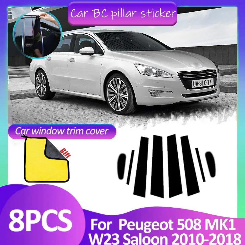 

Car Window Cover Pillar Column Door Sticker Black Carbon Fiber Silver Accessories For Peugeot 508 MK1 W23 Saloon 2010~2018 2012
