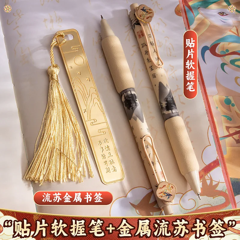 Chinese manual set, exquisite student stationery, gift box, Chinese bookmark, graduation day gift