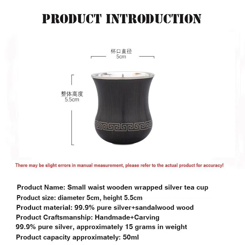 كوب فضي نقي 99.9%، كوب فضي خشبي، كوب شاي مع بطانة داخلية فضية، كوب منزلي رائع، مقاوم للحرارة، خشب الصندل المرصع بالحرير #6