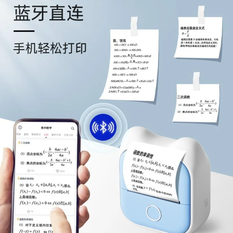 

2025 hot sale PhomemoT02 Mini Thermal Label Printer Small Home Portable Printer Inkless Wrong Question Printer