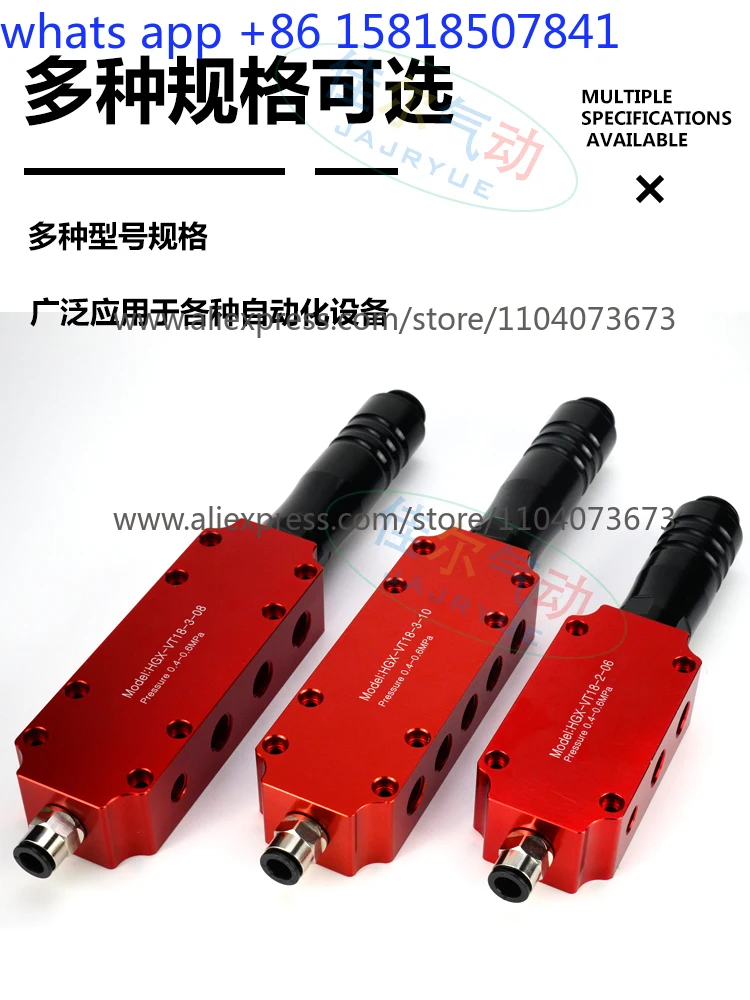 مولد فراغ هوائي عالي الشفط متعدد المراحل HGX 18 - 2-3-06 - 08 - 10 مولد VTM للشفط الصناعي