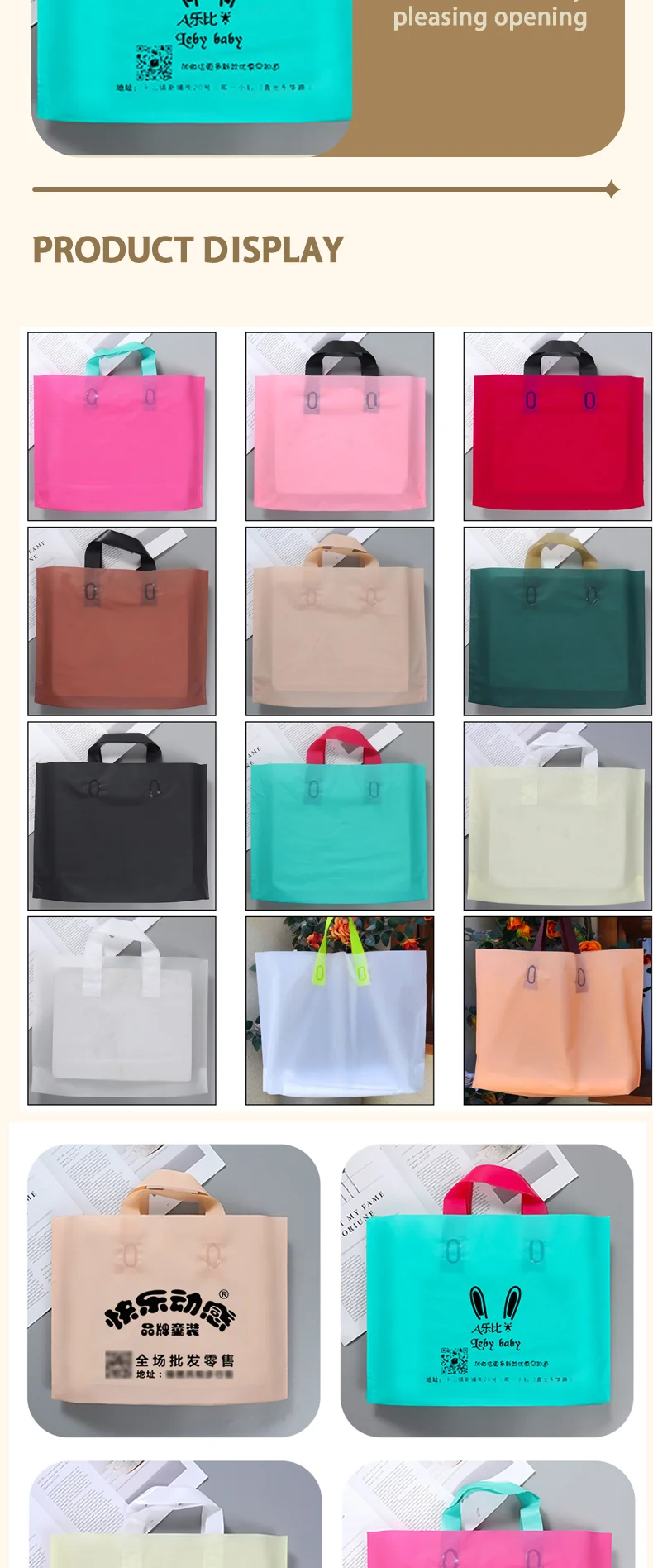 50 Stück mehrfarbige matte Einkaufstaschen, geeignet für Bekleidungsgeschäfte, Geschenkverpackungen für Geburtstagsfeiern, anpassbares Logo – Detail 3