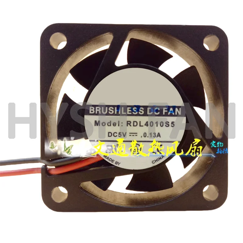 

40x40x10MM 4010 RDL4010S5 4cm 5V 0.13A Cooling Fan