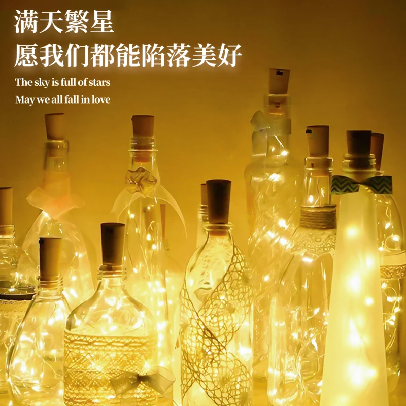 LED Small Light String Christmas Star Lights LED Ambient Lights, Copper Wire Light Strips Decorative Lights Flashing Lights