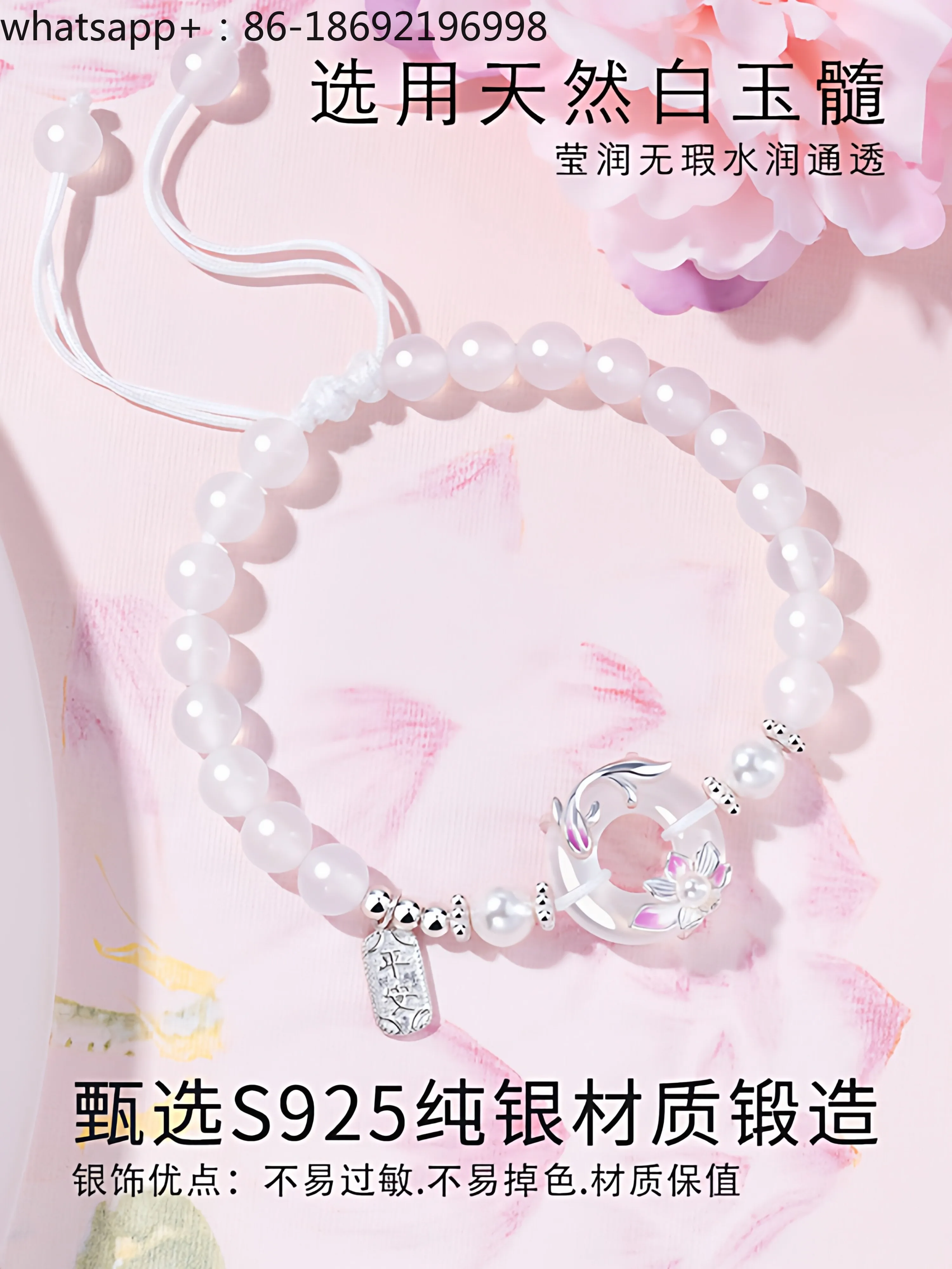 S925 Sterling Silver Good Luck Safety Buckle Bracelet Women's New Natural Chalcedony Hand Rope