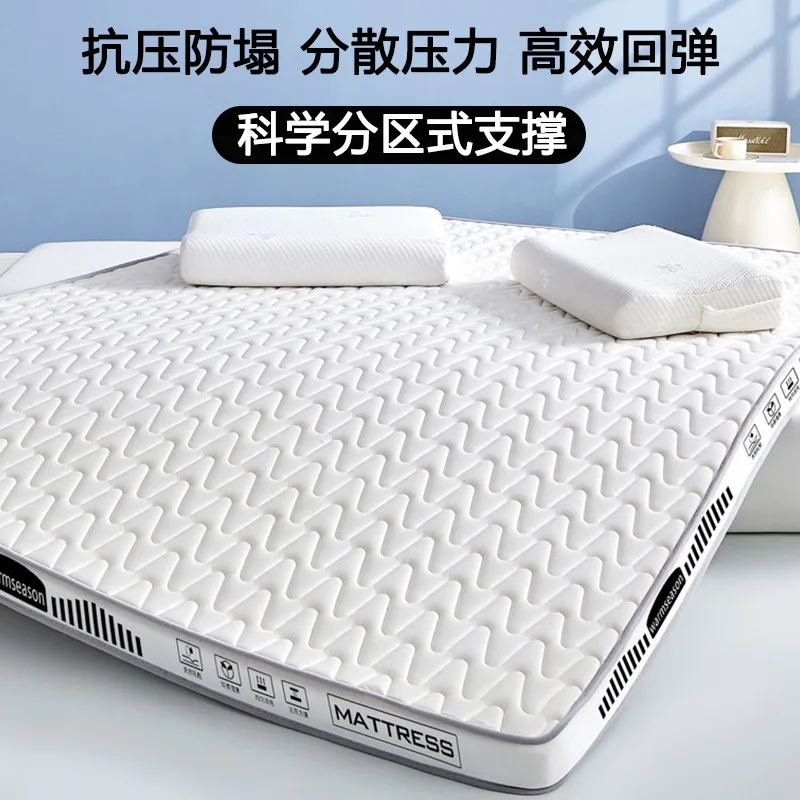 

Latex Mattress Soft Cushion for Home Use Ideal for College Students Dorm Single Tatami Bed Bedding Floor Mat for Renting