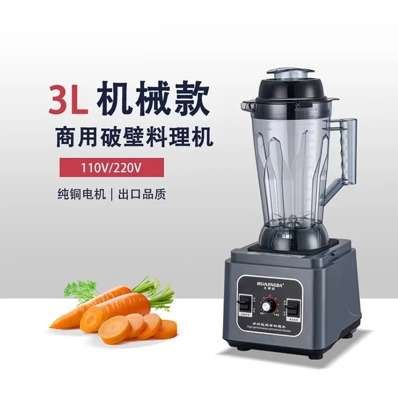 3 liters multi-functional wall breaker commercial fruit and vegetable complementary food cooking wall breaker breakfast