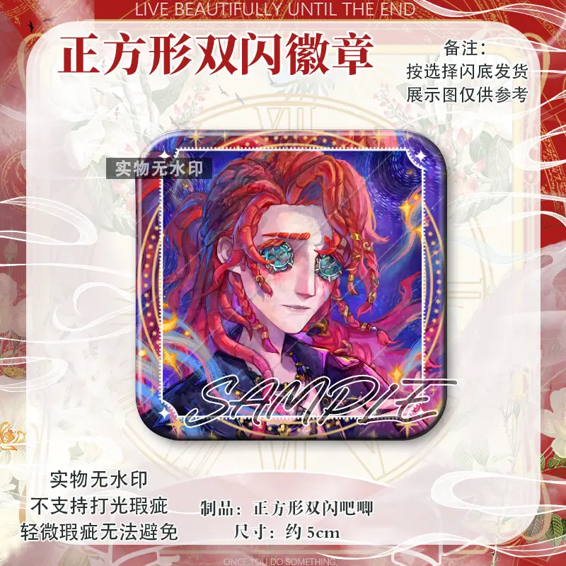 Game The Fifth Personality Composer Archer Crying Ghost New Season Square Double Flash Badge Pain Pack Pendant Decoration Gift