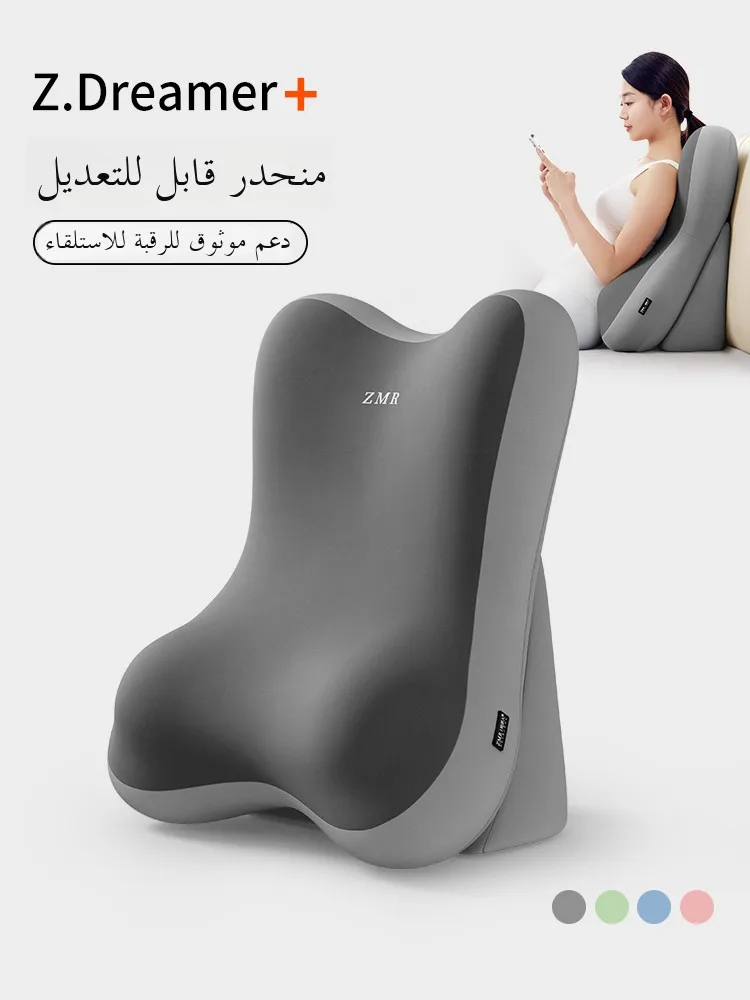 

Modern Simplici Design Bede Pillow Ba Support Reading Bed Soft Plu f Lie down Lumbar Protection Large Pillow