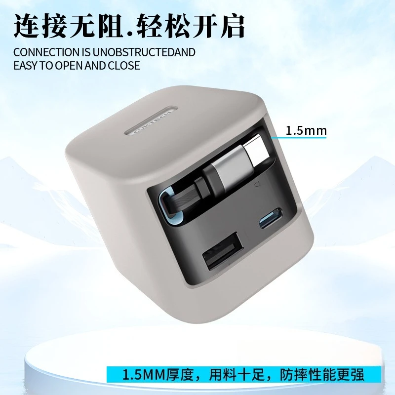 Suitable For CUKTECH CP6 Power Charger 67W With Built - In Plug Charger Case Silicone Cover