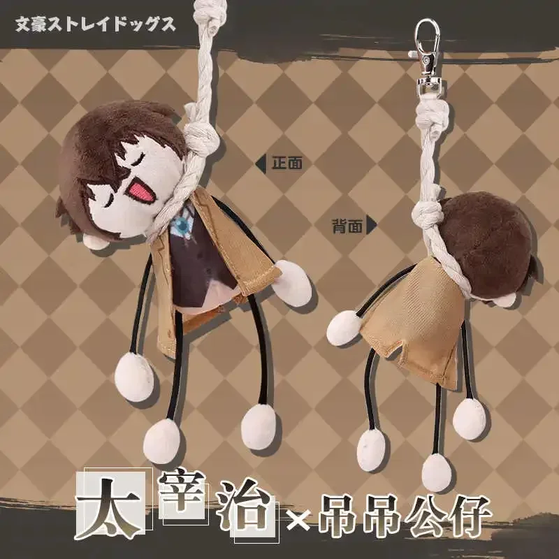 Anime Ruolo Osamu Dazai Cosplay Morbido Peluche Bambola di Cotone Hang Dango Ciondolo Portachiavi Giocattolo Regalo di Compleanno