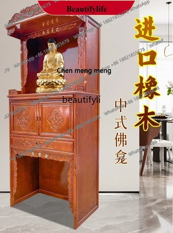 

z183 Household Two-Layer Buddha Cabinet Solid Wood New Chinese Style Altar Ancestors Altar Landlord Worship Rosewood Color