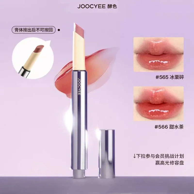 Joocyee Non-stick Cup Solid Lip Gloss Mirror Lip Gloss lipstick