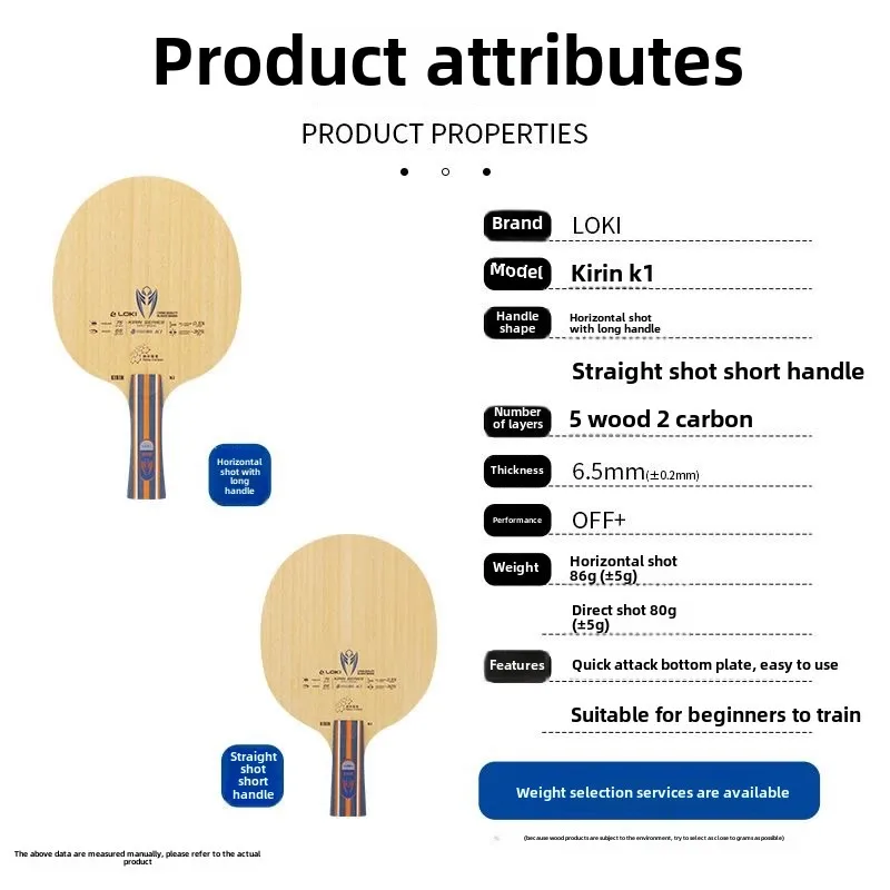 LOKI Thunder God KirinK1Ping pong paddle blade5Wood2Carbon Tennis De Table Lame Carbone Raquette D'entraînement