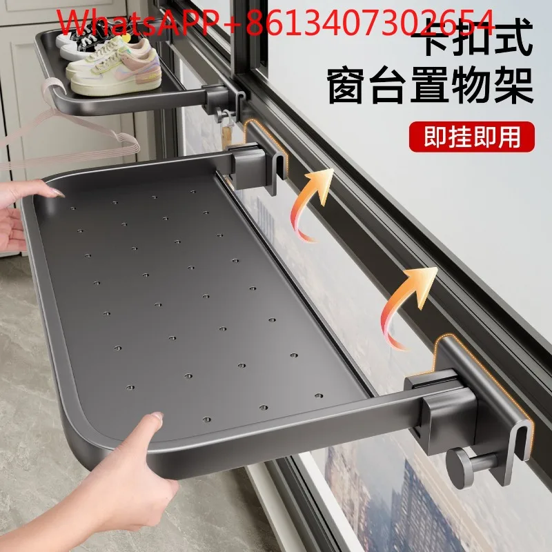 Window frame, window guardrail, drying rack, snap-on folding rack, hook to dry shoes, foldable (1pcs)
