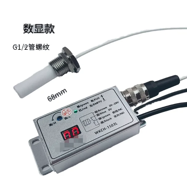 

Liquid Level Probe with Adhesive Sensor Hot Melt Machine Accessories Packaged in Carton Box