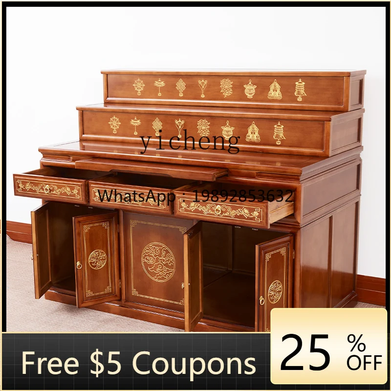 

XX three-layer offering table Solid wood widened and thickened stepped shrine household Tibetan offering