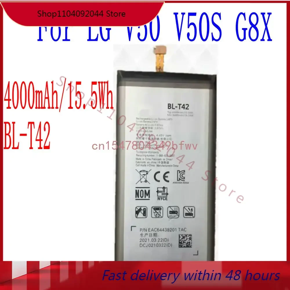 

3.87V New BL-T42 Battery For LG V50 V50S G8X Mobile Phone