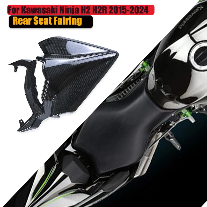 For Kawasaki H2/H2R 2015 2017 2018 2019 2022 2021 2022 2023 Full Carbon Fiber Rear Seat Fairing Motorcycle Tail Center Modified