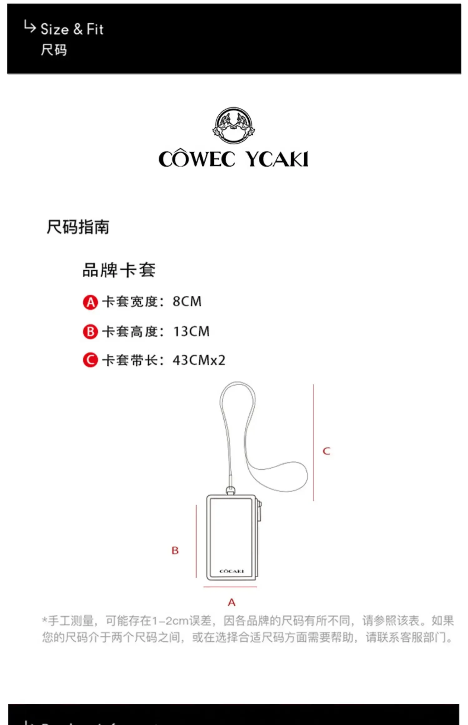 【 Official Authentic 】Original Cowec Ycaki Work ID card cover name tag card ID Dokara chain lanyard coin purse