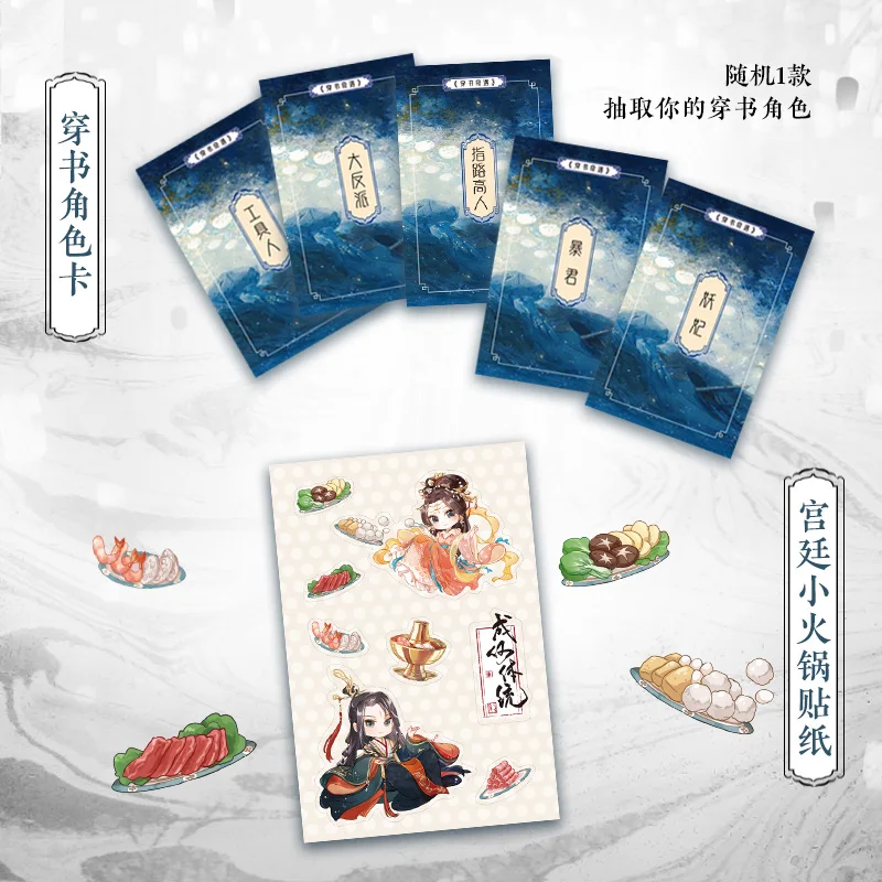 رواية تشنغ هي تي تونغ الكتاب المادي 2 مجلدات من تأليف تشي ينغجون قصر مكافحة الروتينية الأدب الشباب الأكثر مبيعا #3