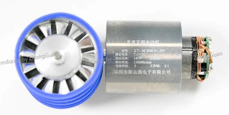 7.4V DC Brushless Duct Motor, High‑Speed Fan Motor for Hair Dryer, 110000‑130000 RPM