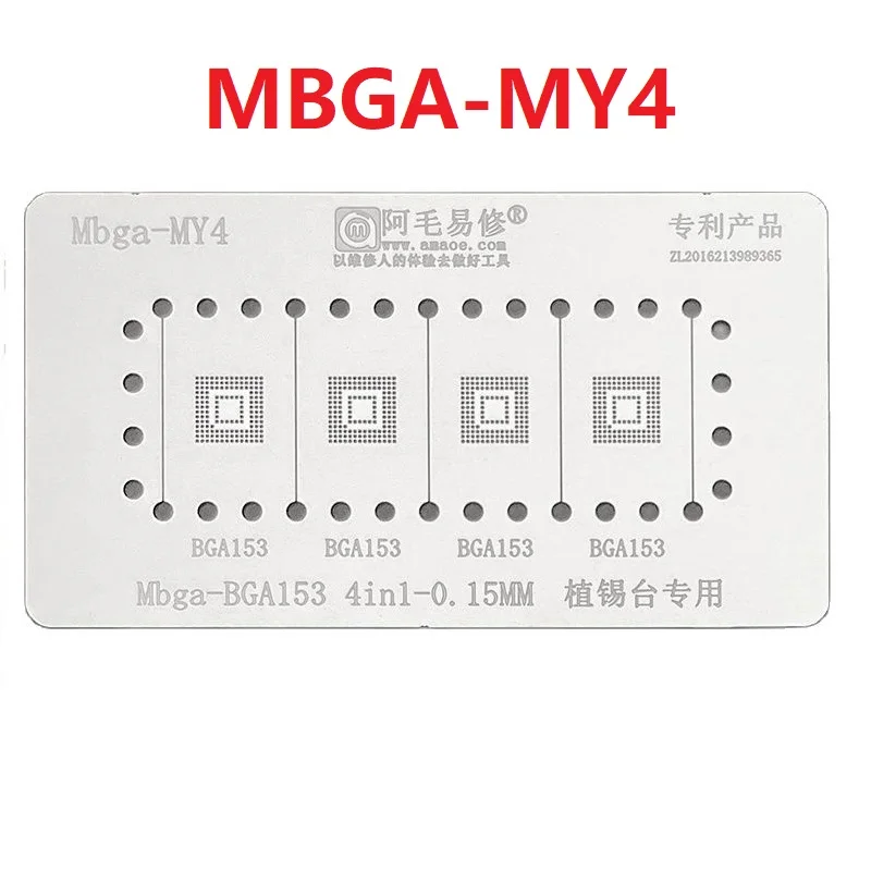 Amaoe BGA 스텐실 EMMC EMCP UFS 플래시 Nand Reballing 221 169 254 메모리 칩 지원 Macbook A1370 A1502 Pro 13 액세서리