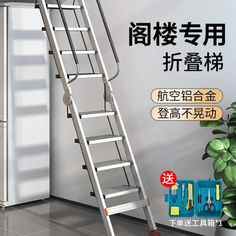 Ladder Household aluminum alloy folding loft ladder Retractable thickened ladder Multifunctional indoor climbing staircase