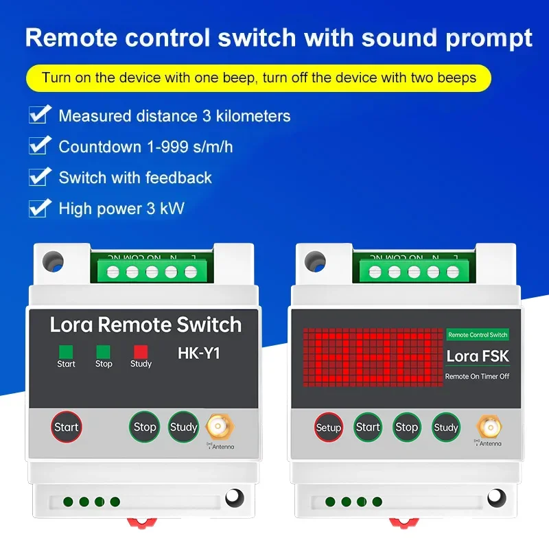 LORA-Interruptor Remoto Sem Fio, Módulo de Relé com Antena Externa, Distância de Transmissão Ultra Longa, 12V, 24V, 220V, 380V, 433Mhz