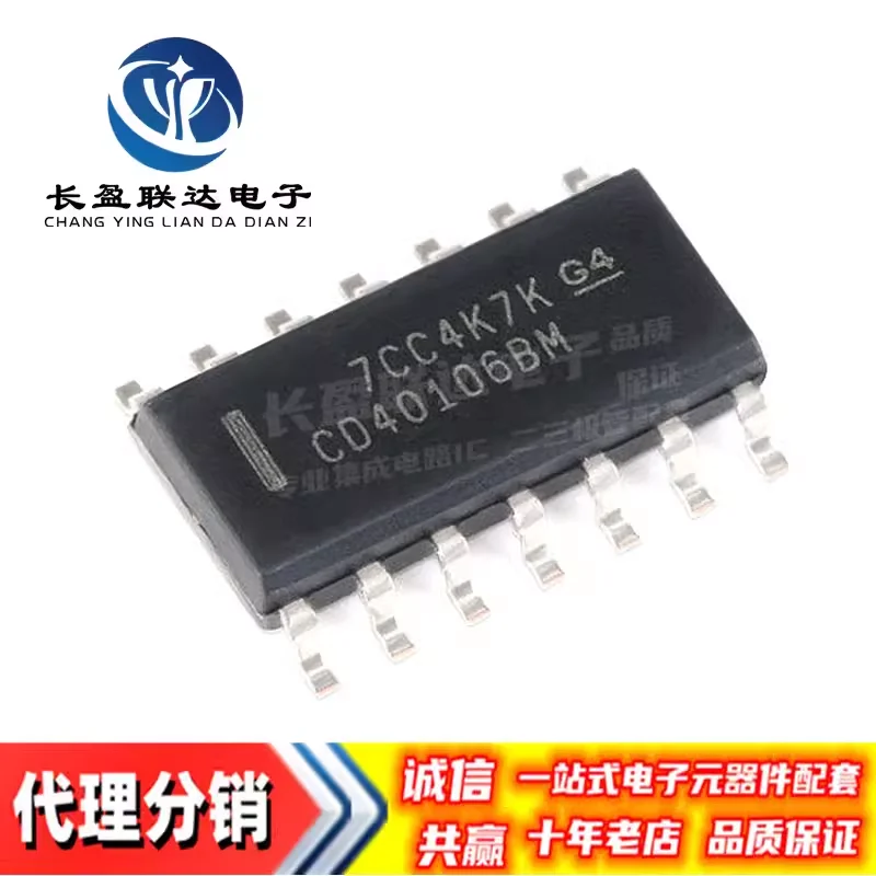 5PCS/LOT New Origina CD40106 CD40106BM CD40106BM96 SOP-14 CMOS HEX SCHMITT TRIGGERS